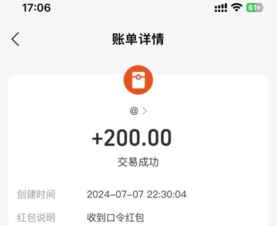 ps修改图片文字数字怎么保留原格式?零基础无痕截图改字方法