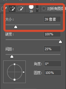 ps快速选择工具抠图 调整画笔大小