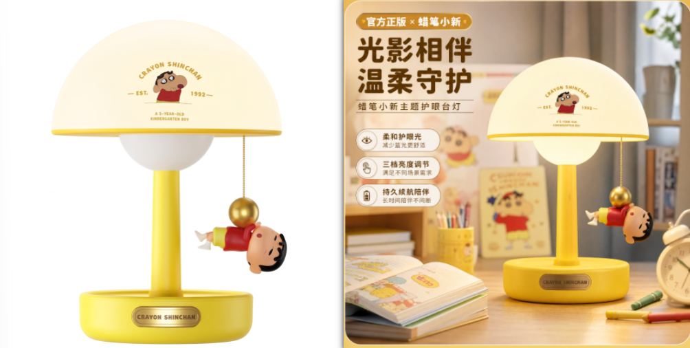 商品原图与 StartAI GPT 生图生成的淘宝白底主图对比