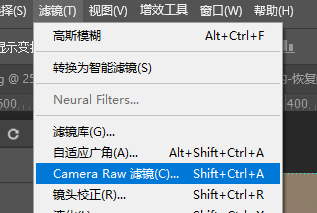 PS Camera Raw 滤镜面板，调整锐化与减少杂色参数