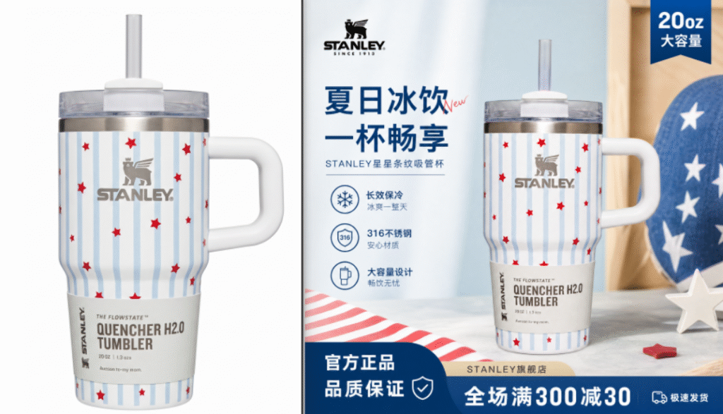 商品原图和 AI 辅助生成的淘宝主图前后效果对比