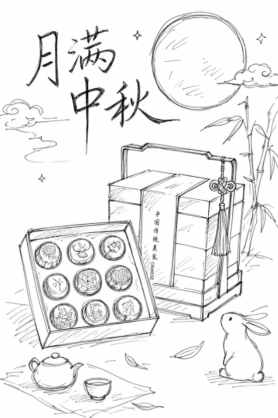 草稿图