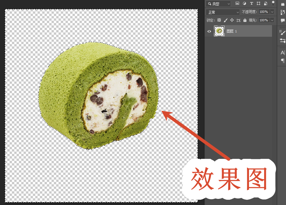 效果图