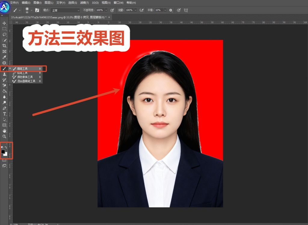 PS 软件界面,标题文字 “方法三效果图”,左侧工具栏红框选中画笔工具,前景色设为白色,证件照背景变为红色,发丝边缘过渡自然,展示图层蒙版 + 画笔修改证件照背景的成品效果。