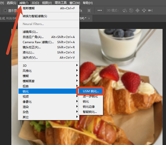 USM锐化