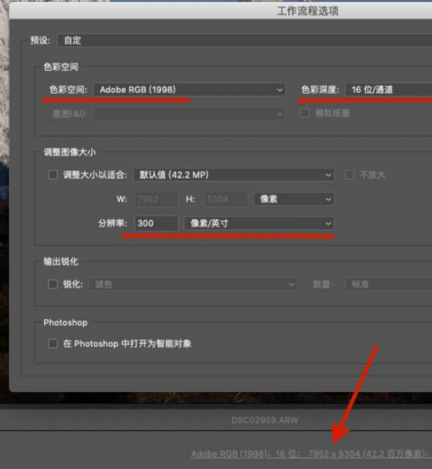 PS修图色差怎么解决？三步标准设置彻底搞定导出偏色
