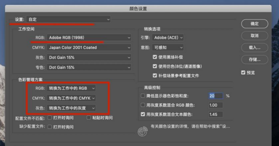 PS修图色差怎么解决？三步标准设置彻底搞定导出偏色