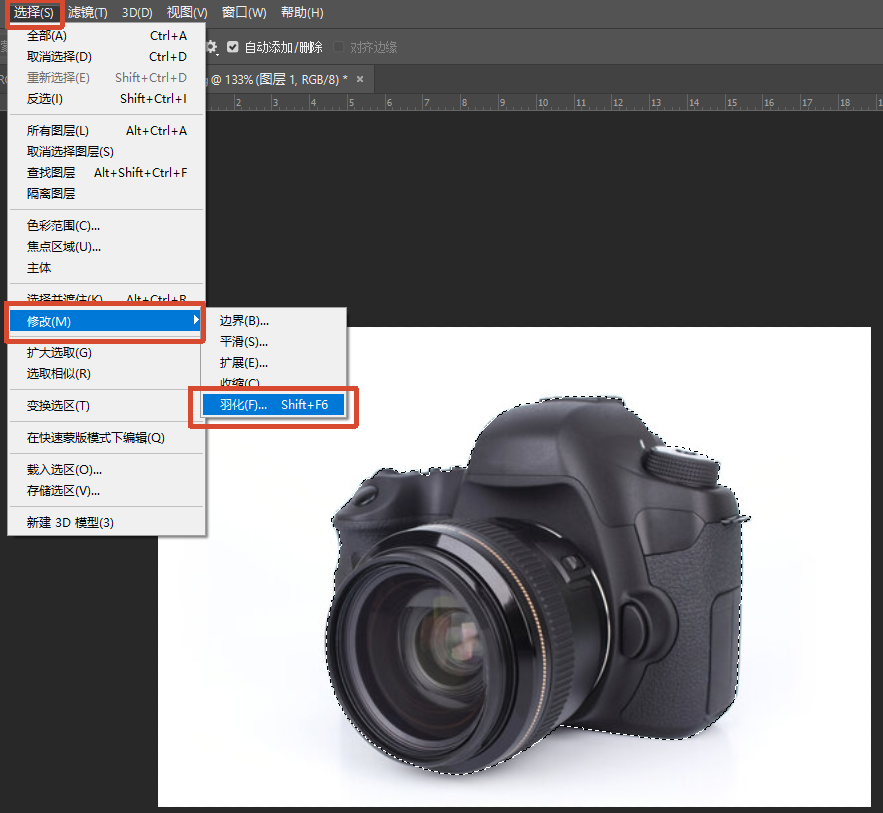 PS 软件选择菜单，【选择】-【修改】-【羽化】，快捷键 Shift+F6，展示羽化选区功能