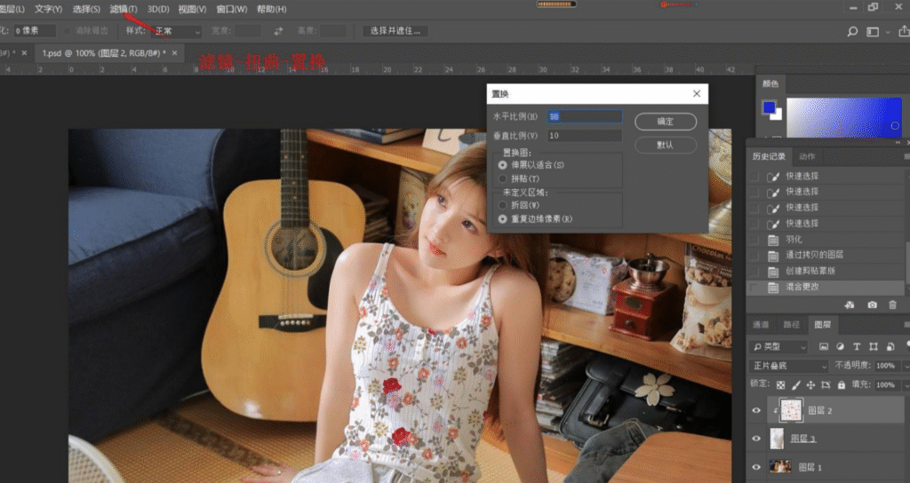 PS怎么替换衣服印花并保留原有纹理？超稳无损教程