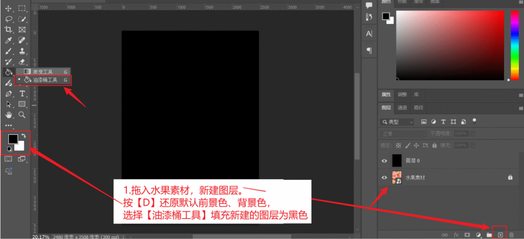 PS怎么制作塑料薄膜褶皱效果?零基础打造超写实透明包装质感教程