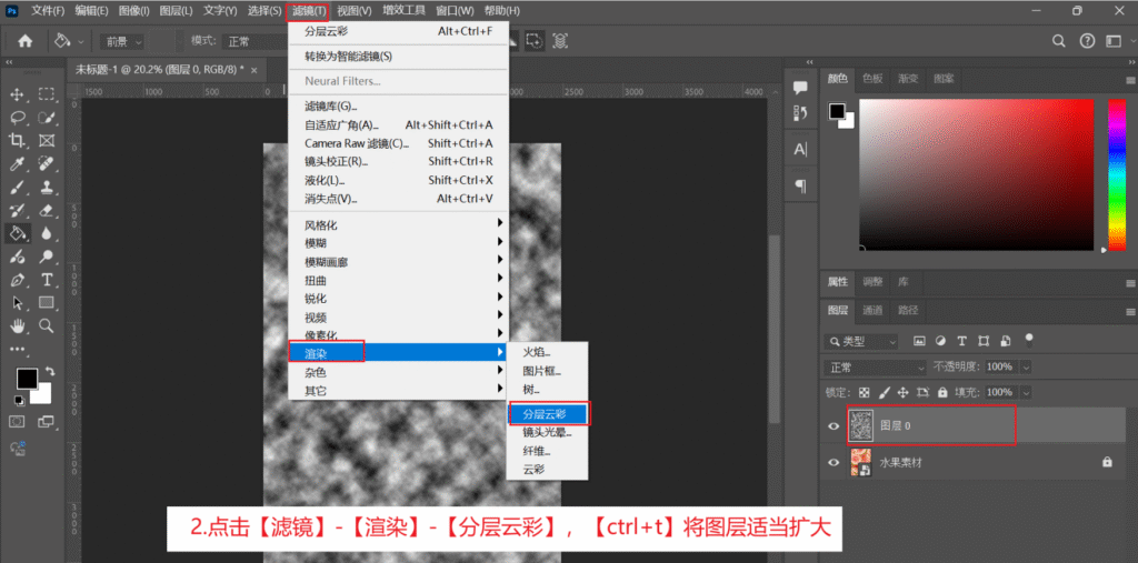 PS怎么制作塑料薄膜褶皱效果?零基础打造超写实透明包装质感教程