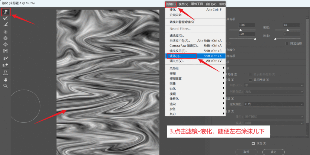 PS怎么制作塑料薄膜褶皱效果?零基础打造超写实透明包装质感教程