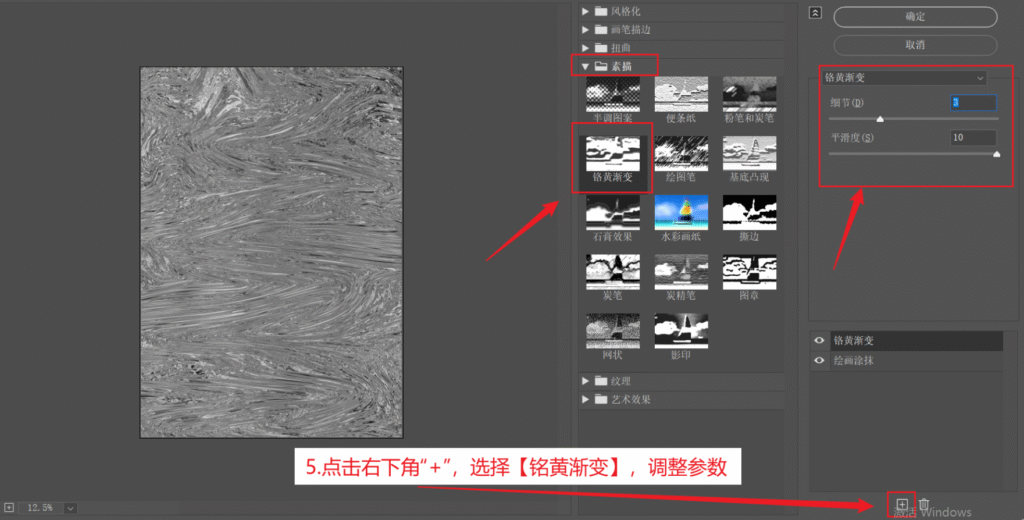 PS怎么制作塑料薄膜褶皱效果?零基础打造超写实透明包装质感教程