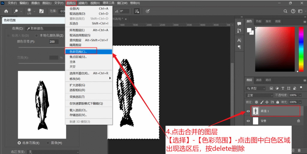 PS怎么做复古拓印效果?5步零基础制作斑驳肌理质感