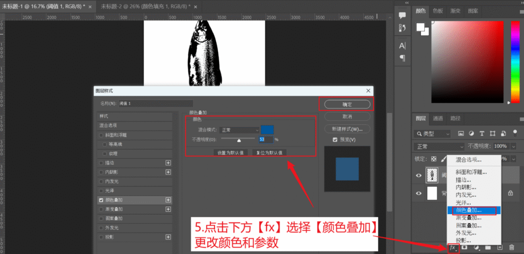 PS怎么做复古拓印效果?5步零基础制作斑驳肌理质感