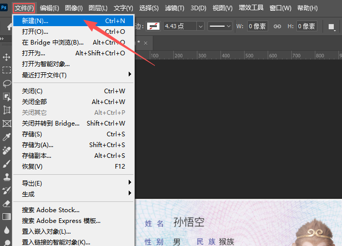 PS怎么扶正倾斜证件照片？零基础标准证件矫正打印教程