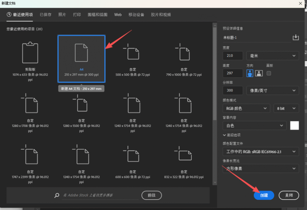 PS怎么扶正倾斜证件照片？零基础标准证件矫正打印教程