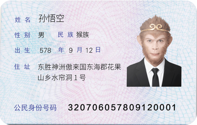PS怎么扶正倾斜证件照片？零基础标准证件矫正打印教程
