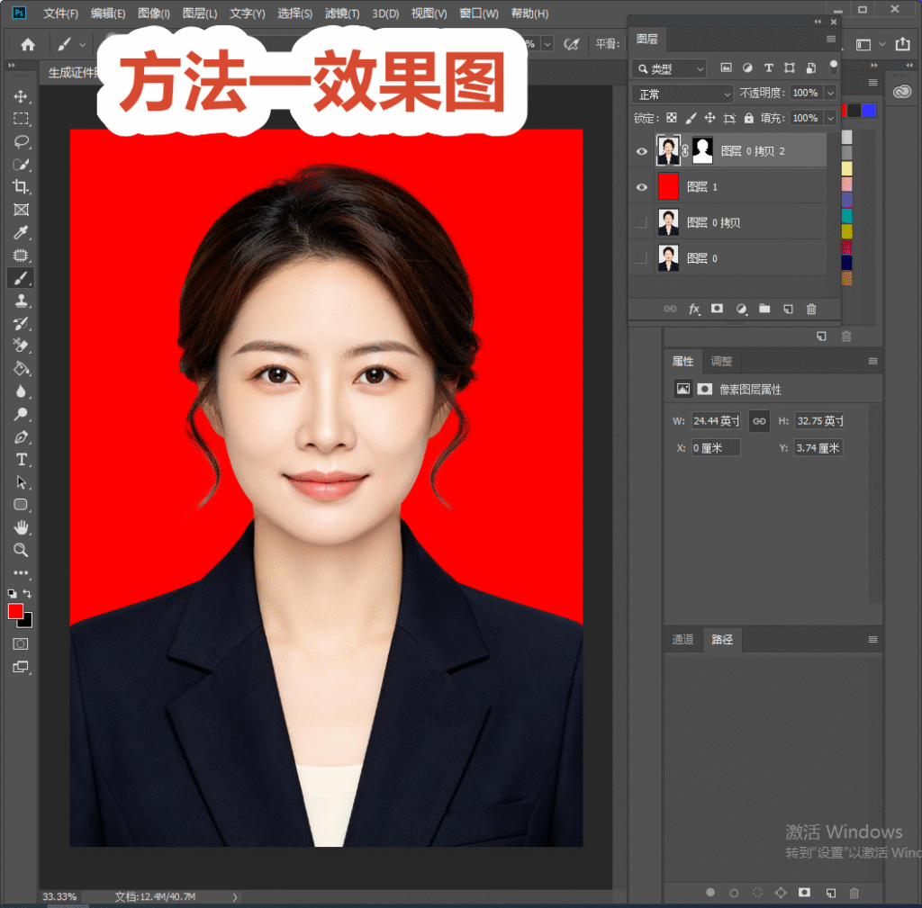 PS 证件照换红底效果图，方法一完成效果，人物保留发丝细节，背景为纯红色