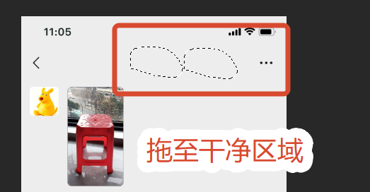 PS无痕改字 修补工具擦除旧文字操作