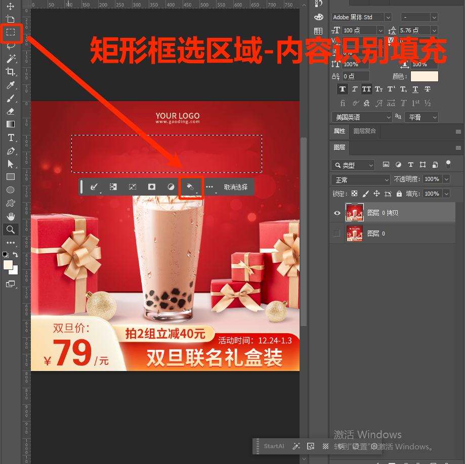 内容识别填充的操作