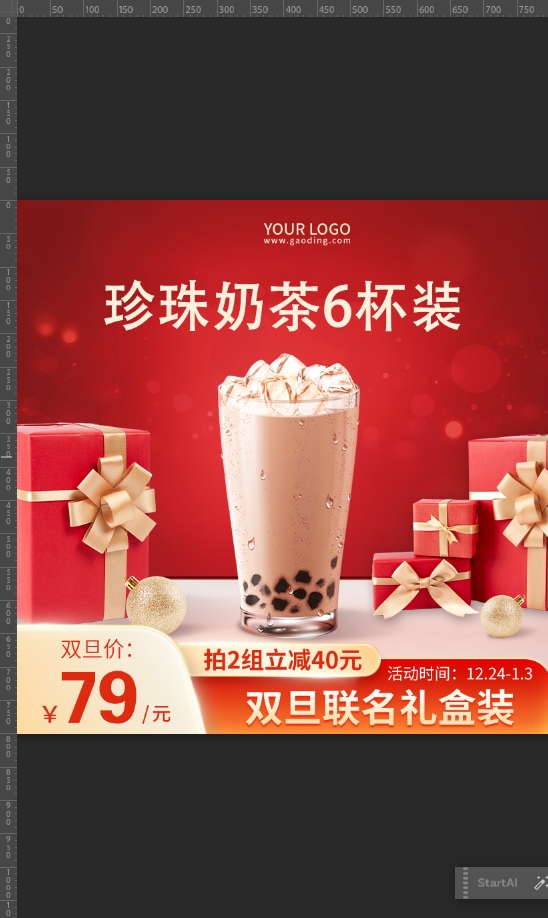 修改后