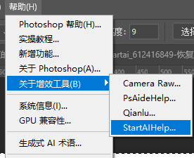 打开 PS，导入身体乳实拍原图