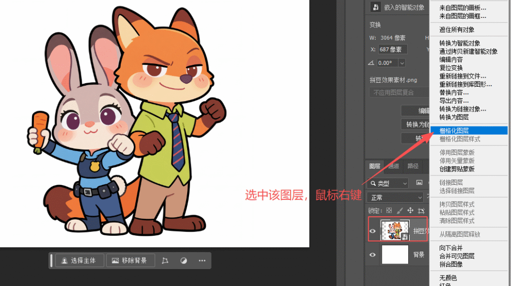 PS怎么做拼豆效果?零基础一键制作像素拼豆肌理教程