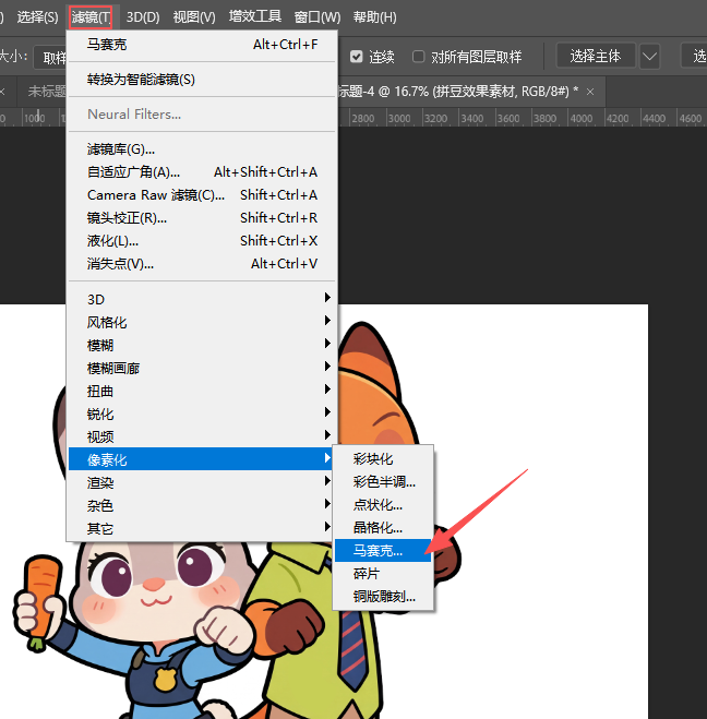 PS怎么做拼豆效果?零基础一键制作像素拼豆肌理教程