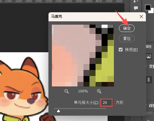 PS怎么做拼豆效果?零基础一键制作像素拼豆肌理教程