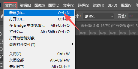 PS怎么做拼豆效果?零基础一键制作像素拼豆肌理教程
