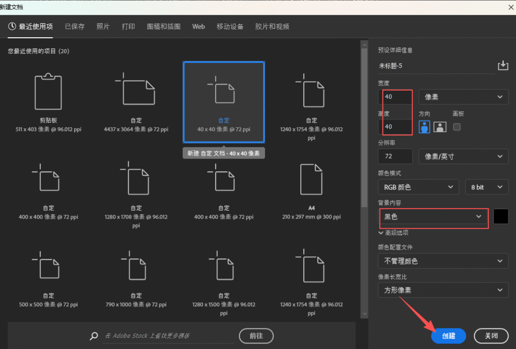 PS怎么做拼豆效果?零基础一键制作像素拼豆肌理教程