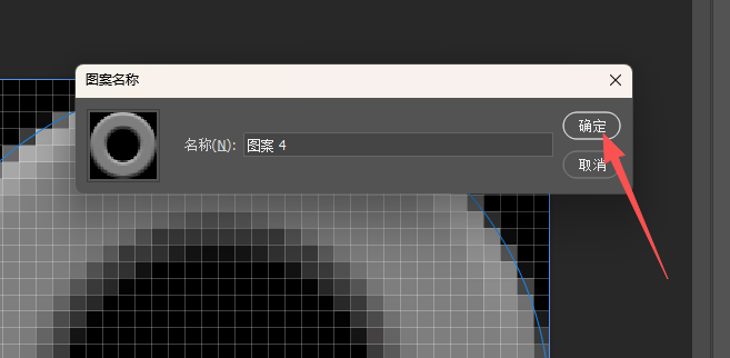 PS怎么做拼豆效果?零基础一键制作像素拼豆肌理教程
