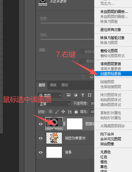 PS怎么做拼豆效果?零基础一键制作像素拼豆肌理教程