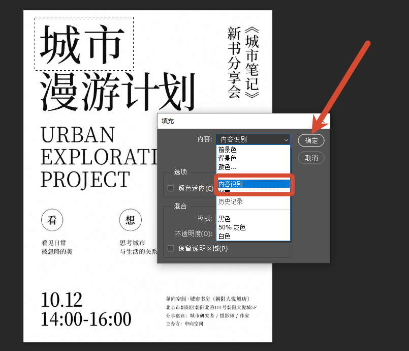 内容识别