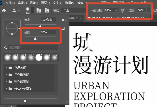 设置参数