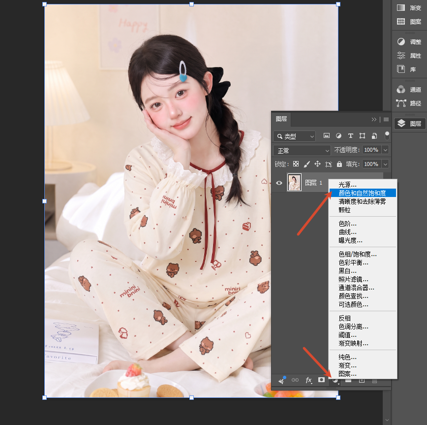 Banana编辑图片偏色怎么办？PS三步修复偏粉嫩偏色
