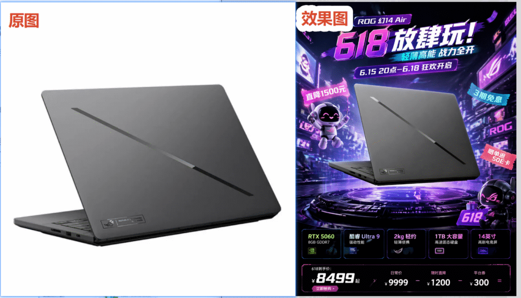 GPT Image 2电商做图实测:极简提示词能做到什么程度