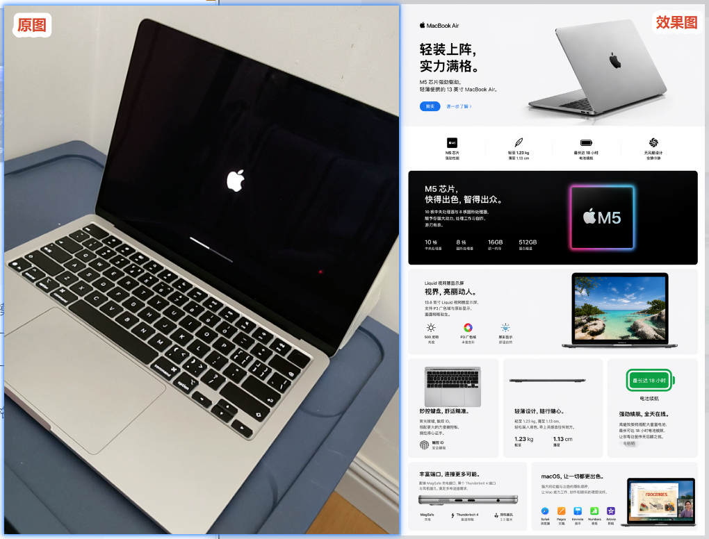 GPT Image 2电商做图实测:极简提示词能做到什么程度
