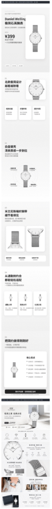 GPT Image 2电商做图实测:极简提示词能做到什么程度