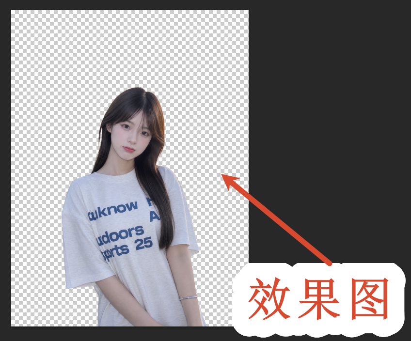 效果图