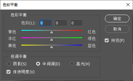 PS 曲线调整窗口,RGB 通道,拉动曲线控制点,调整产品图片明暗对比度