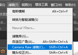 PS Camera Raw 滤镜面板，调整锐化与减少杂色参数修复模糊商品图