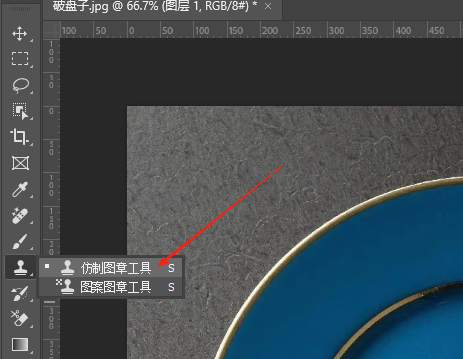 PS仿制图章怎么修破盘子？4步修补陶瓷缺口教程