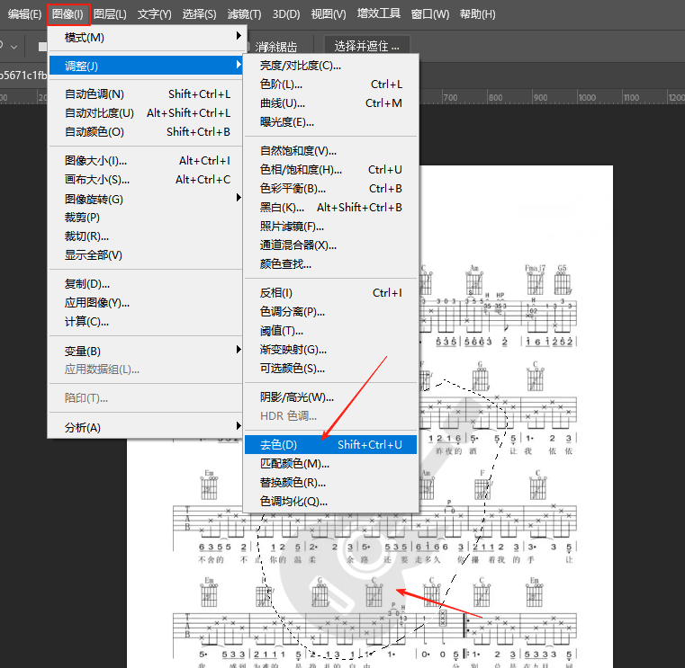 PS怎么用色阶法去水印？6步清除文档灰色水印