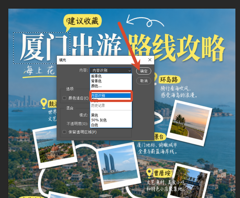 内容识别