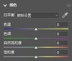 PS怎么调整图片局部色温？两种方法精准控制区域冷暖