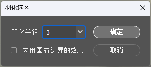 PS怎么调整图片局部色温？两种方法精准控制区域冷暖
