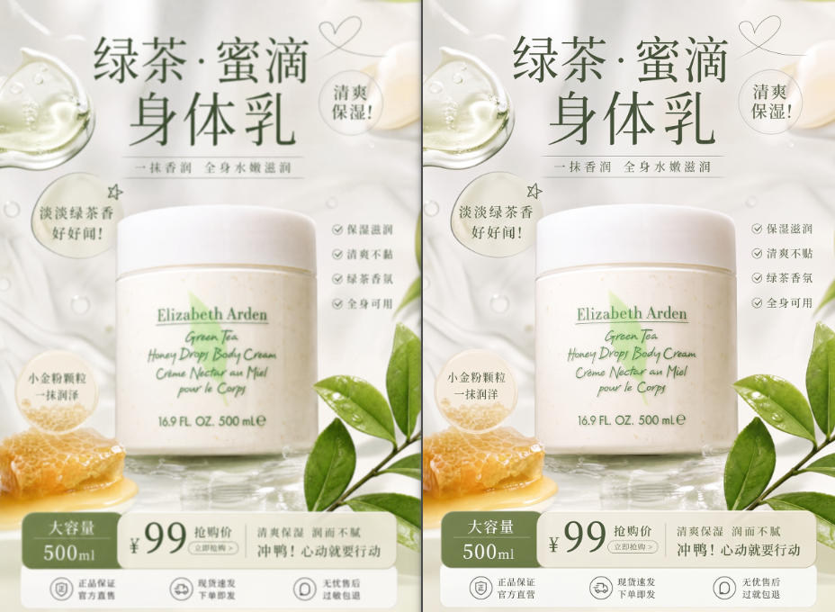 StartAI 插件 Banana 修图 V3 一键放大图片并还原高清细节效果展示