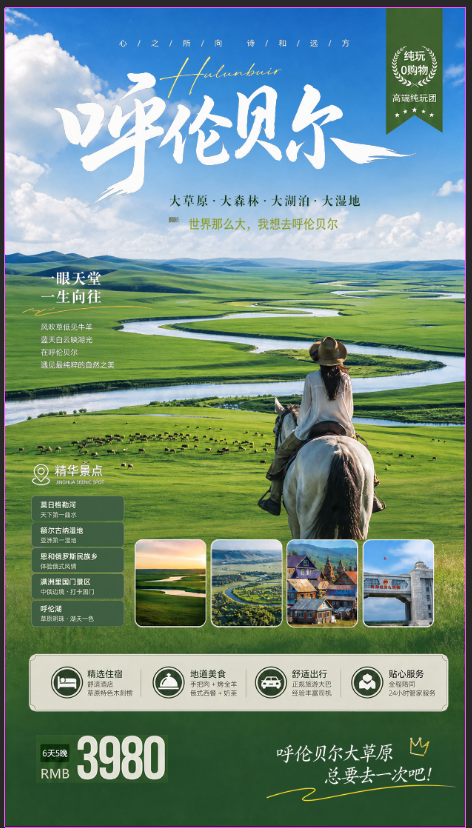 ps拆分图片背景素材准备